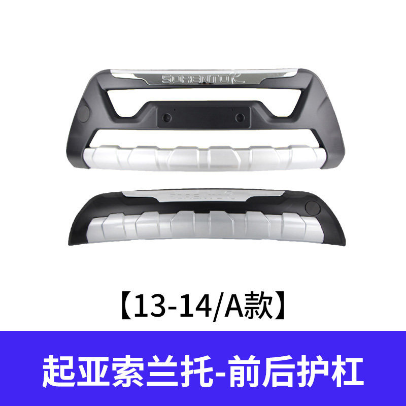 Kia Sorento Bumper Guard 13 Model Front and Rear Bumper Modification Guard Bar 15 Sorento Front Bumper Rear Bumper Additional Guard Bar