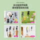 Cute Japanese Explosive Creative Refrigerator Magnet Magnetic Traceless Hook Decoration Early Education Paste Cat Tail Refrigerator Hook