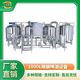 酿酒设备;蒸馏设备;食品杀菌设备