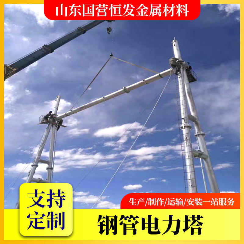 厂家供应独立避雷针 GH系列编号GH-36高度19m环形钢管杆避雷针