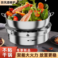 ステンレス鍋ベース ドライポット 酒精ストーブ 小型鍋 家庭用ドライポット専用鍋 業務用小型