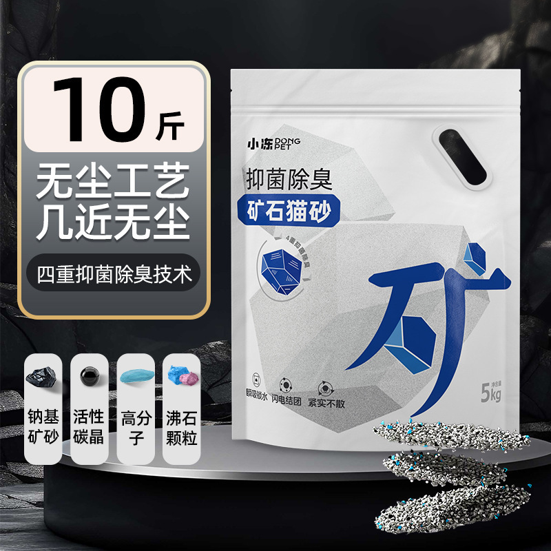 タピオカ猫砂 25kg 大袋卸売植物猫砂消臭低発塵ノンスティック底簡単に固まる豆腐猫砂 5kg|undefined