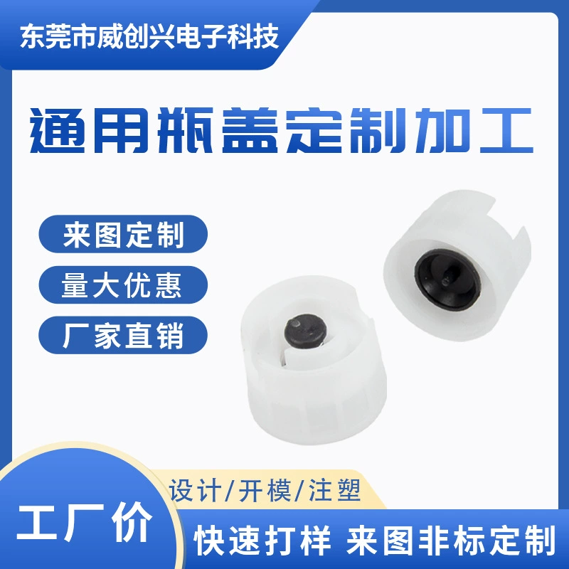 Универсальная крышка для бутылки для кошек и собак, бутылка для воды для домашних животных, впитывающая крышка для бутылки, крышка для автоматической заправки воды, аксессуары, резьбовая крышка, крышка для бутылки с водой