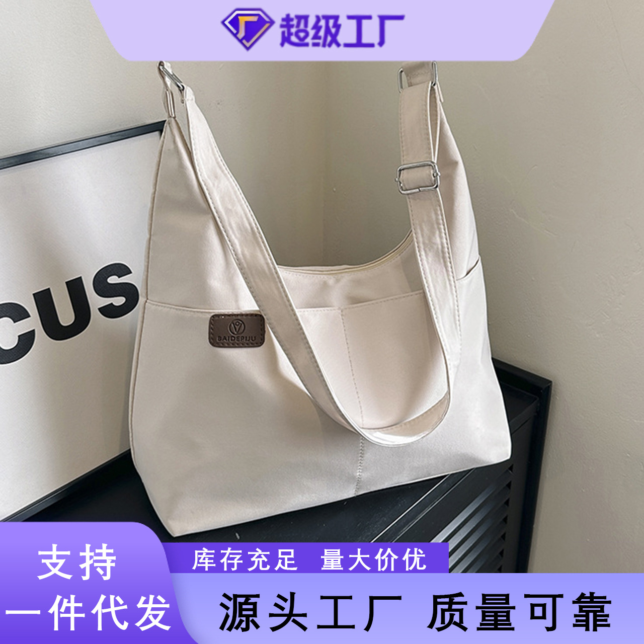 轻便尼龙包包大容量女单肩斜跨包大学生上课书包休闲百搭日系学院