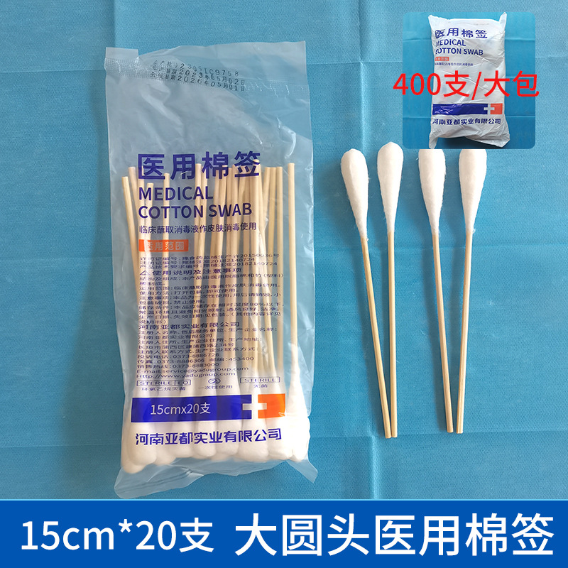 Disposable antibacterial cotton swabs