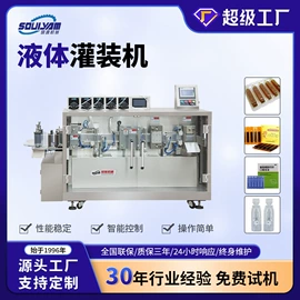 多功能包装机;食药品包装机;灌装机械