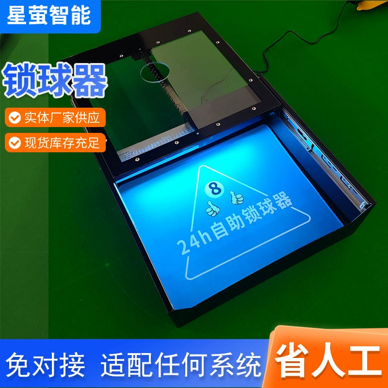 Система самозакрепления шаров для бильярдного стола, сборщик шаров для китайского бильярда, фиксатор шаров, аксессуары для совместного использования бильярдных столов, умное решение