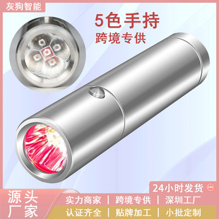 15Wled Red Light Flashlight Red Light Physiotherapy Flashlight 5 Wavelength with Blue Light Physiotherapy Lamp Beauty Lamp