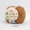 16 coffee brown