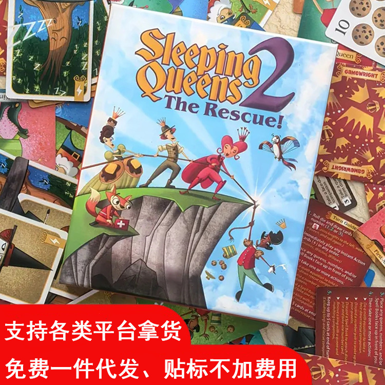 English Version of Sleeping Queens Board Game Cards for Parties, Family, Parent-Child Leisure, and Party Cards English Version of Sleeping Queens Board Game Cards for Parties, Family, Parent-Child Leisure, and Party Cards
