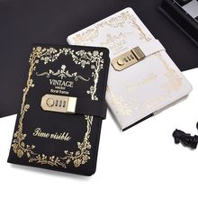 A5复古密码本创意学生日记本带锁笔记本日韩加厚手账本笔记本文具