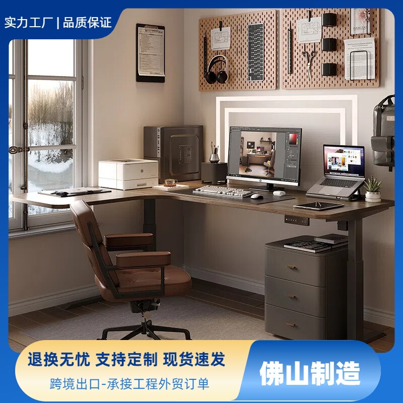 Italian Normcore Black Walnut Solid Wood Desk Corner Lift Desk Modern Simple L-Shaped Electric Computer Desk