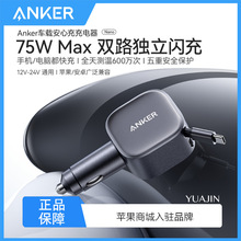 �羳ANKER����܇�d������c�����Ԏ���s���m���O����׿�֙C��܇