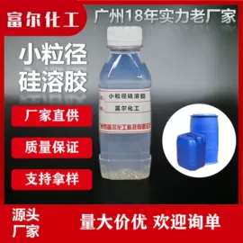 硅氧化物;硅酸盐;其他合成助剂