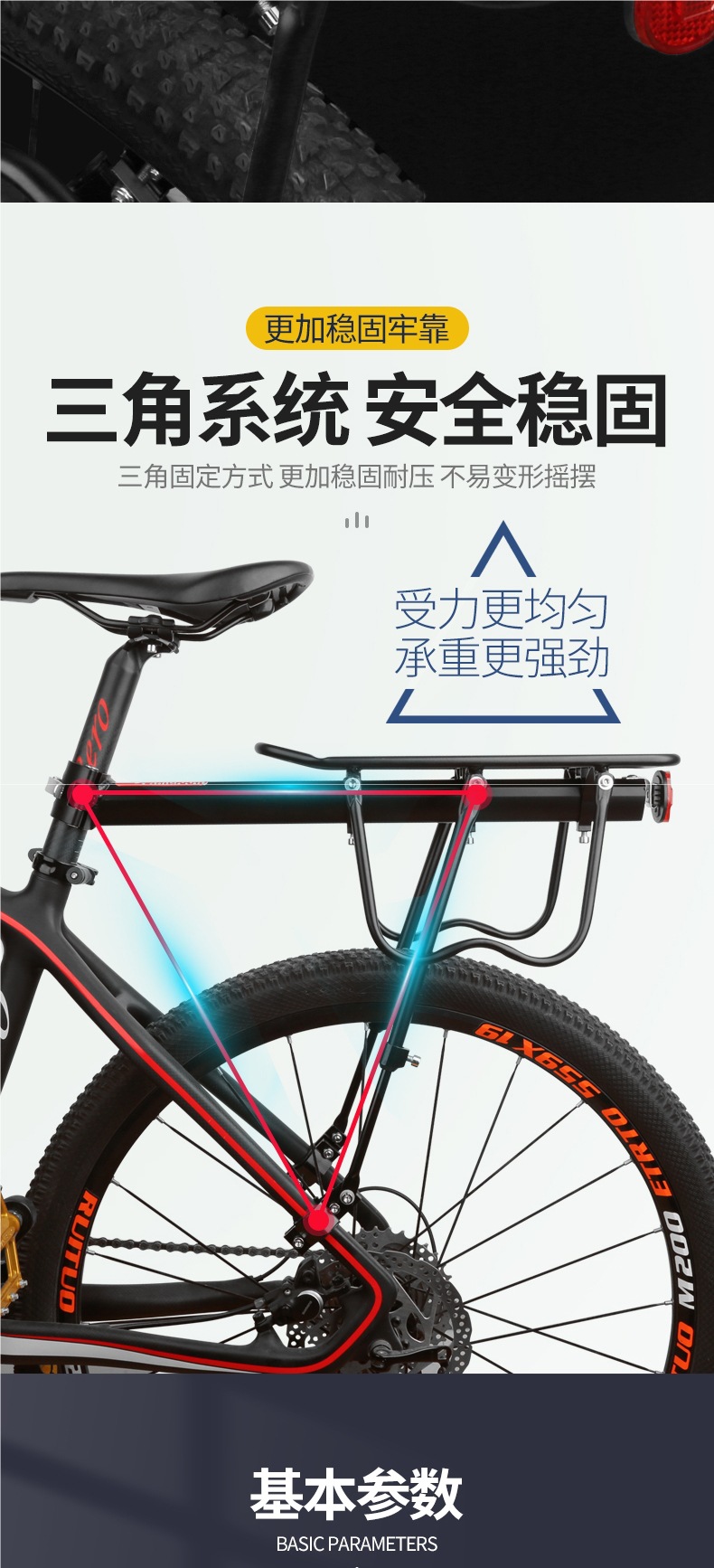 Quick-Release Bicycle Rear Rack, Mountain Bike Rear Seat Rack, Tail Rack, Basket, Can Carry People, Luggage Rack, Bicycle Equipment