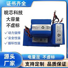 26650�F�5A�Ƅ��Դ̫���·�����Ͳ����ֱ�l���{�������늳�