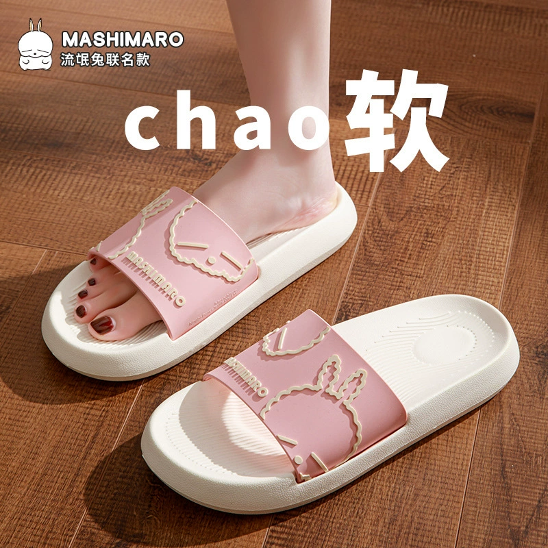 Ступать на фекалии тапочки женские летние толстые подошвы противоскользящие ванная комната купание в помещении