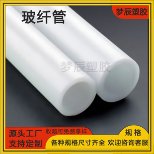 Agricultural Arch Shed Brackets for Vegetables and Florals Climbing Poles with Complete Sizes and Specifications, Glass Fiber Support Poles That Can Be Cut to Length