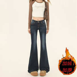 加绒加厚微喇牛仔裤女韩版修身夏日美式猫须纹路蓝色马蹄喇叭裤裤