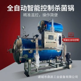 食品杀菌设备