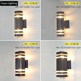 室外壁灯;草坪灯;地脚/墙脚灯