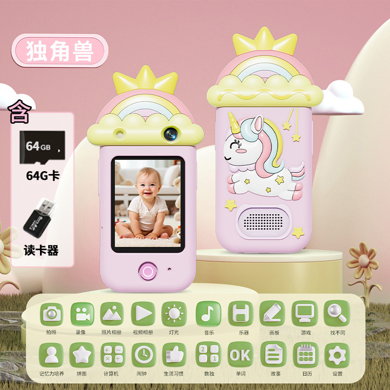Pandas en forma de niños fotografía teléfono móvil aprendizaje de pantalla táctil despertador juguetes simulación de música teléfono