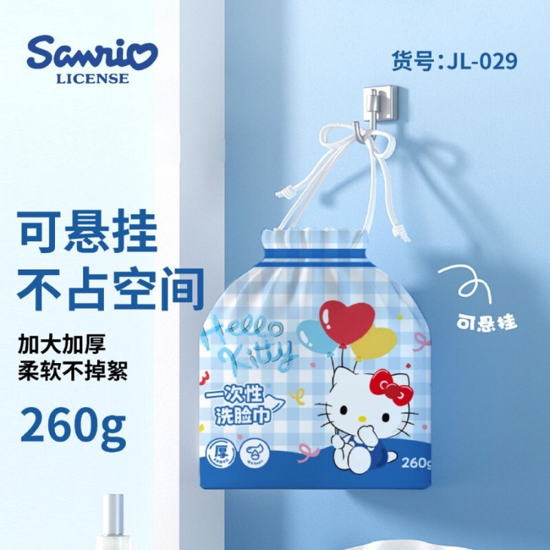 サンリオ KT 猫フェイスタオル ウェット＆ドライコットン ソフトタオル 吊り下げ式取り外し可能フェイスタオル 500g パール柄|undefined