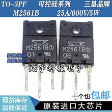 ԭbMڲC M2561B M2541B 25A/600V pɿع yԇ ϙC