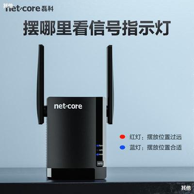 wifi Booster Expander R1200M household wireless signal Relay network Dual Band 5G Amplify reception plus