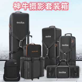 Shenniu CB-04 01 06 09 10 Studio Lamp Photography Case Protection Case Outer Photograph Lamp Flash Equipment