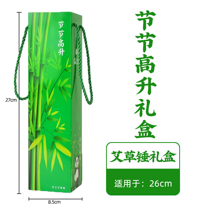 ヨモギハンマー、健康ハンマー、ギフト卸売、ノックスティック、経絡パット、マッサージハンマー、手持ちリネンサテン錦|undefined