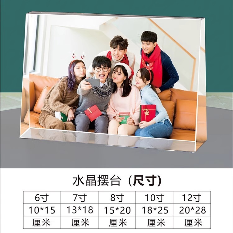크리스탈 테이블 졸업 사진 DIY 사진 창조적 인 사진 프레임 K9 크리스탈 비스듬한 패널 연례 회의 회사 기념품