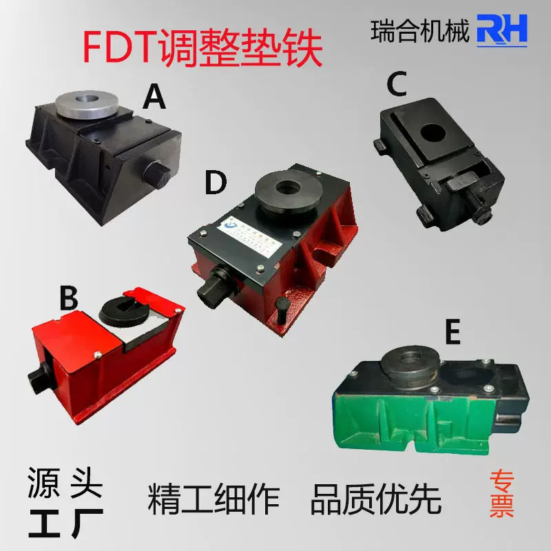 调整垫铁厂家现货球铁钢制重型精密水平调整垫块设备机床垫铁