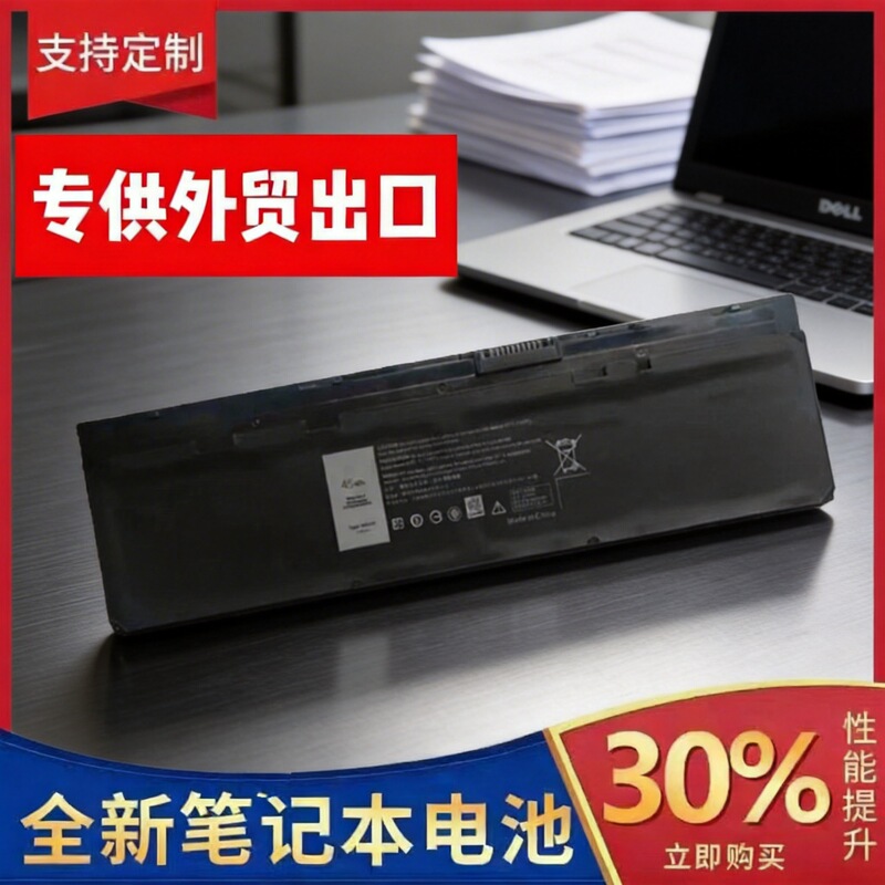 For Dell Latitude E7240 E7250 Vfv59 Gvd76 Wd52H F3G33 Battery