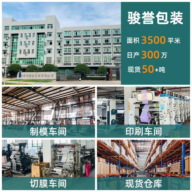 Clothing Zipper Bag PE Clothes Packaging Bag Underwear Socks Storage Packaging Bag Plastic Self-Sealing Bag Sandpaper Zipper Bag