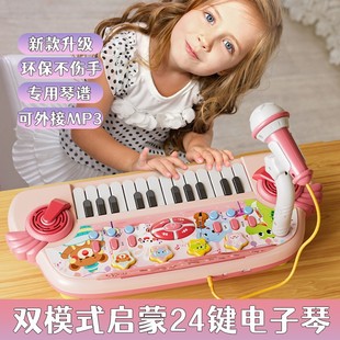 Educational Microphone Electronic Keyboard Toy Multi-Functional Artificial Piano Instrument Interactive Early Education School Paradise Institution Gift