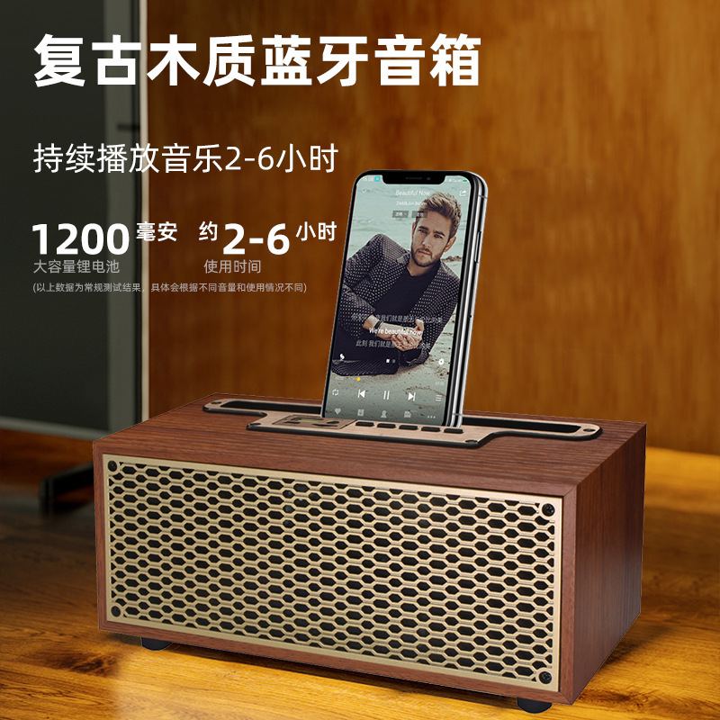 卸売りレトロ木目bluetoothスピーカーTWS無線家庭用サブウーファ屋外携帯ミニ長航続音響|undefined