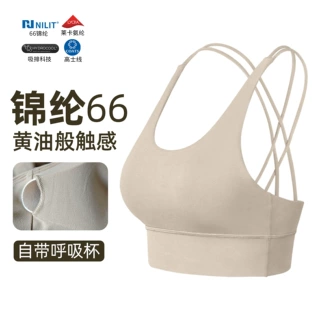 Athena lulu仡立运动内衣女NlLlT尼龙66黄油速干芯吸健身瑜伽背心