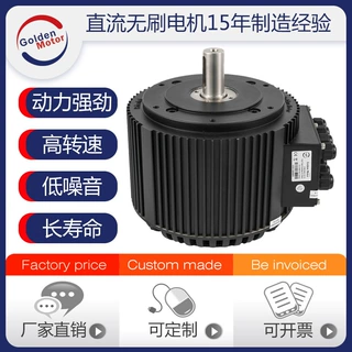 10KW盘式轴向磁通电机 72V96V 高扭矩无刷电机 磨地机/压实机电机