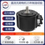 无刷轴向盘式10kw电机