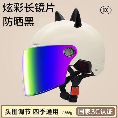 Protection Lenses, Anti-Uv Face Protection, Motosiklet kaskı (dəbilqə) - khaki-colorful-long-mirror-black-cat-ears