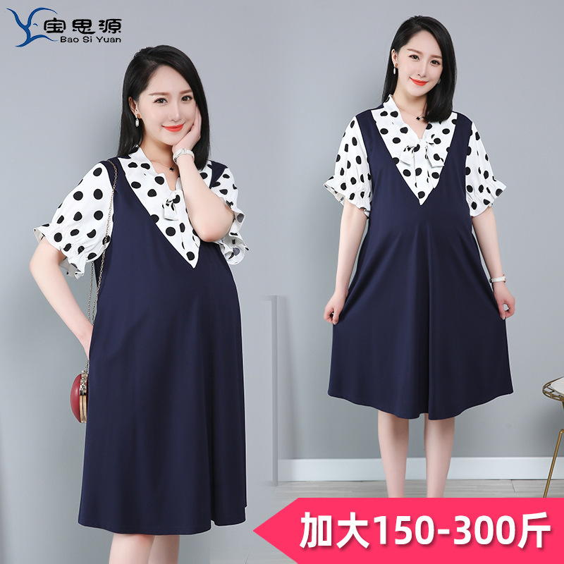 Plus size women's clothing dress work dress professional new summer clothing large fashion outerwear maternity dress