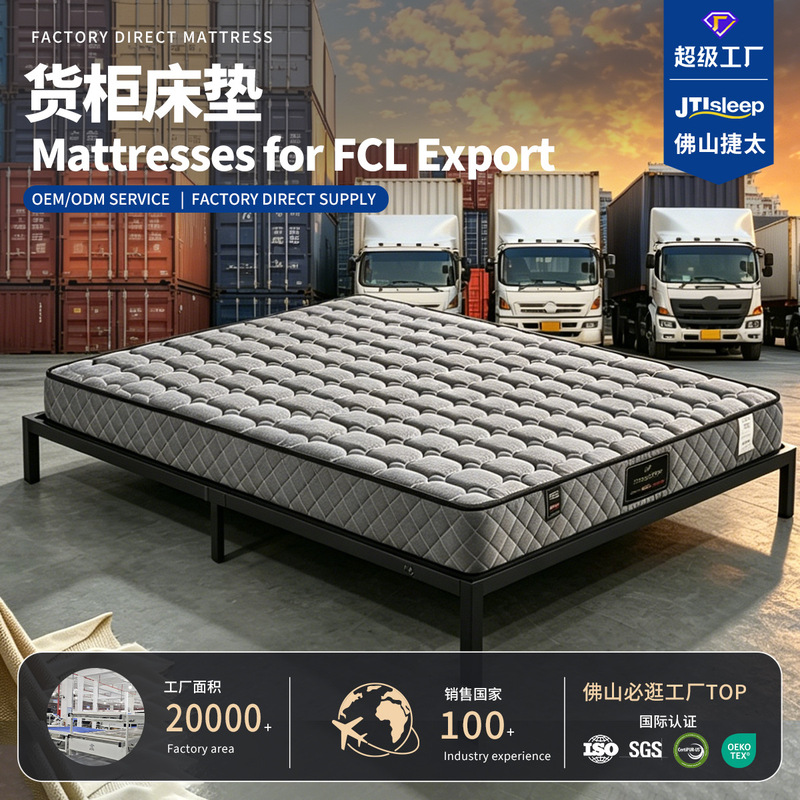 Foreign Trade Independent Pocket Spring Rv Mattress Customized Outdoor Camping Style Spine Protection Compression Roll Mattress Wholesale Export Foreign Trade Independent Pocket Spring Rv Mattress Customized Outdoor Camping Style Spine Protection Compression Roll Mattress Wholesale Export