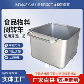 肉品加工设备;其他储运设备;输送机