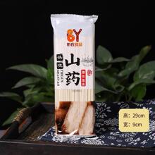 �{���t����l300gɳ����̒����F��ɽș�����s�Z����S��ֱ�����l