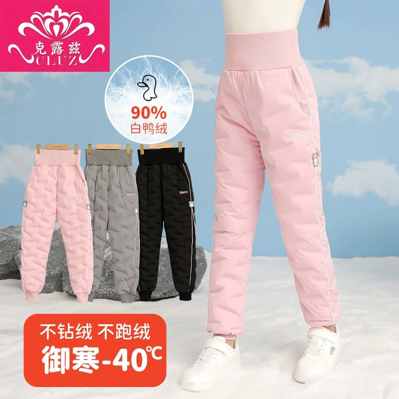 Пуховые брюки с высокой талией зимой водонепроницаемые пуховые брюки среднего и большого ребенка толстые теплые брюки пуховые брюки для детей