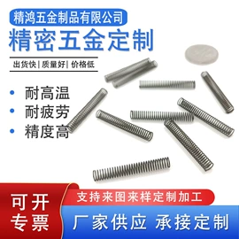 压缩弹簧;CNC加工;螺母