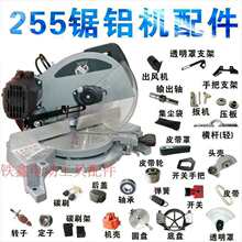 늄ӹ����и�C255��X�C�����ȫ�D���_�P�{����ɽƤ����������