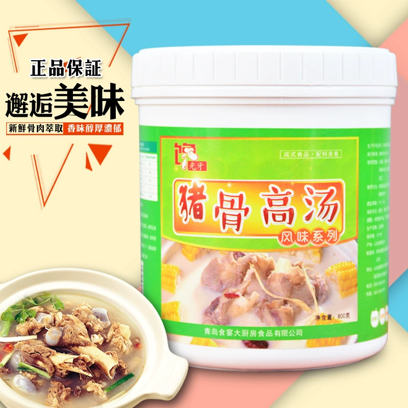 Guangya свиной костный суп Большой белый суп коммерческий концентрированный костяной суп 800 г