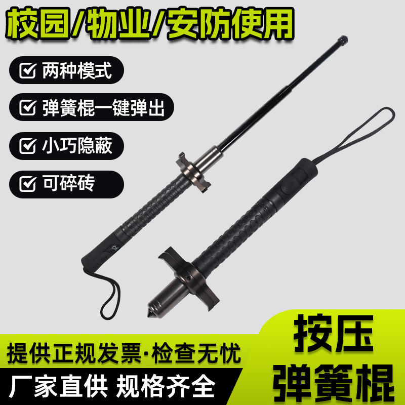 Manufacturers supply Retractable Roller whip self-defense three-section pen automatic spring swing stick legal car protection